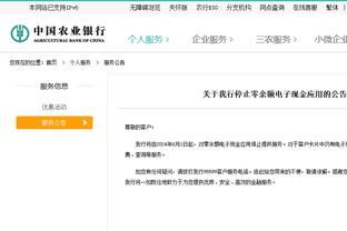 必威官方首页手机版下载安装截图1